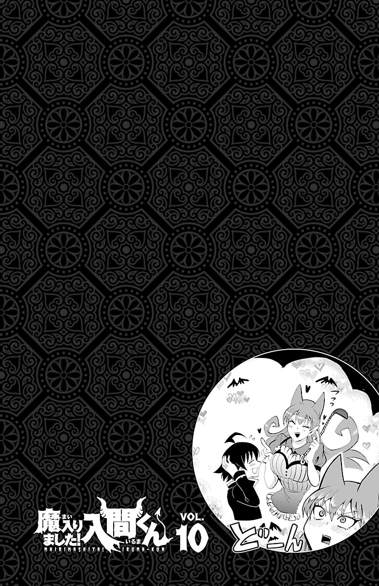 Welcome to Demon School! Iruma-kun, Chapter 82 image 02
